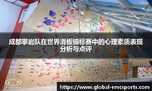 EMC易倍体育